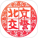 进京证App