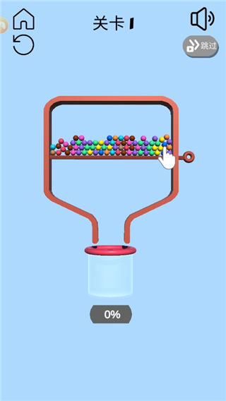 别针大师手机版