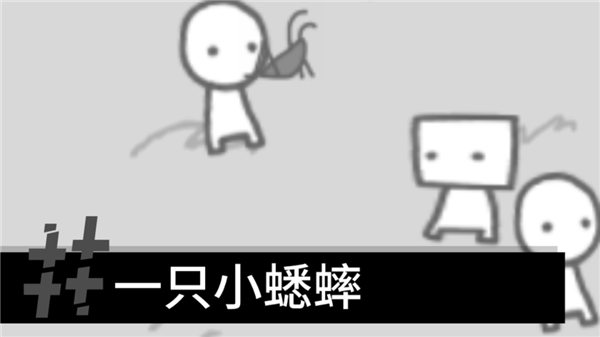 制造新闻模拟器手机版