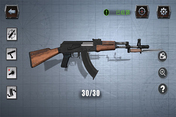 真实枪械模拟器中文最新版