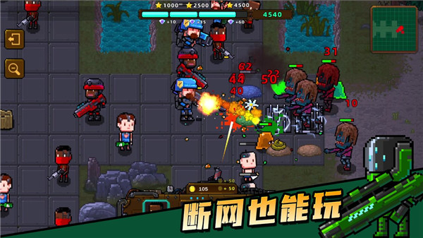 克隆人2048官方版