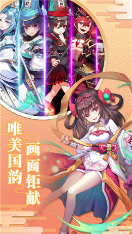 古龙剑侠传bt高爆变态版 v1.0