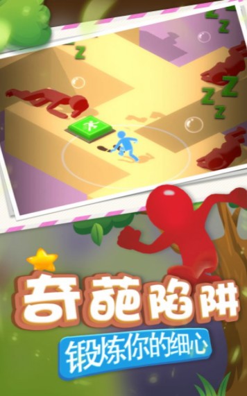 凡人爱冒险游戏最新版