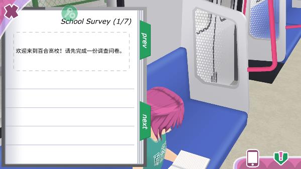 少女都市3d官方正版