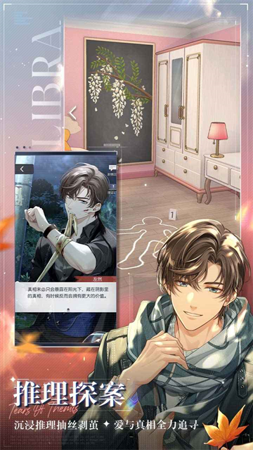 未定事件簿2025最新版