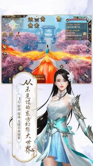 仙魔起源物语rpg单通最新版