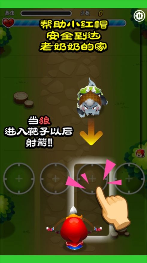 小红帽射击iOS正式版 v1.0
