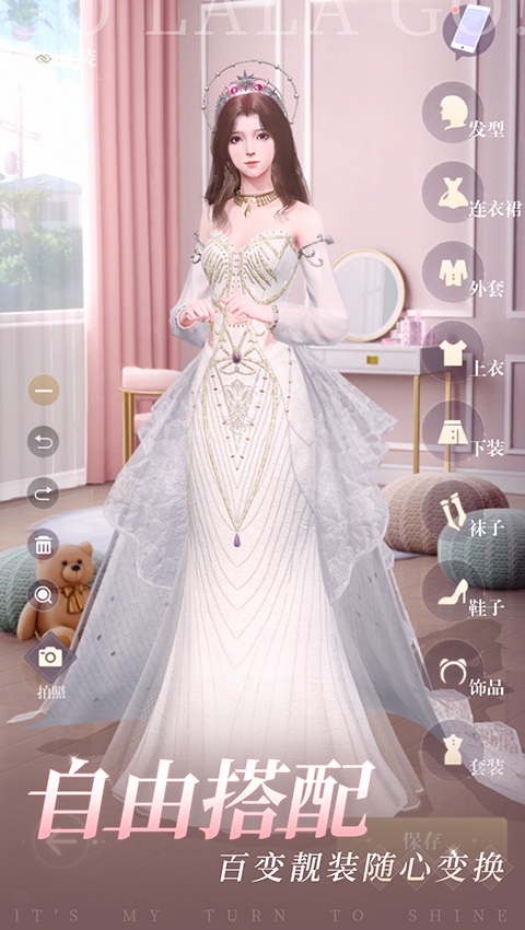 杜拉拉升职记游戏官方免费版下载 v1.0