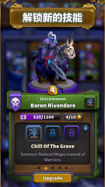 魔兽弧光大作战