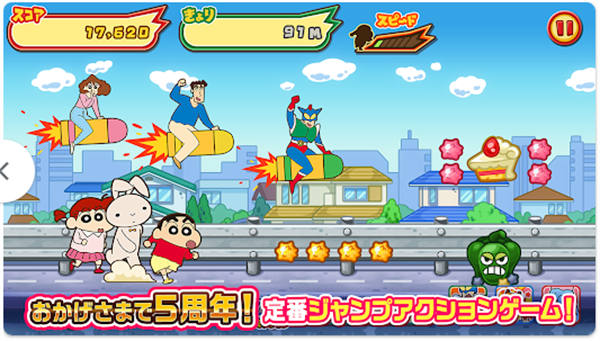 蜡笔小新风起云涌火焰的春日部快腿侠汉化版汉化版