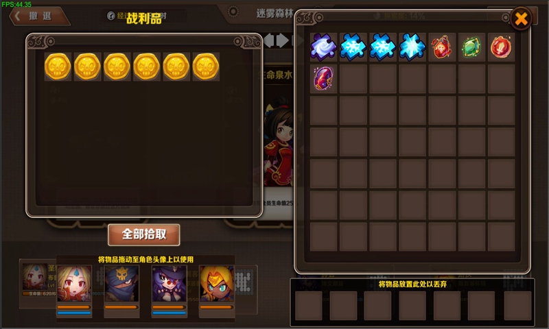 传说战记Pro游戏无限生命值最新版 v1.0