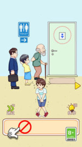 解救老王同志手机版