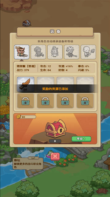 重返花果山最新版