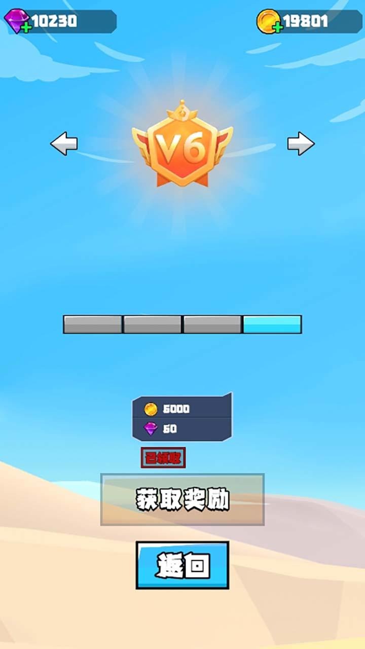 抖音过来吧你就小游戏最新版