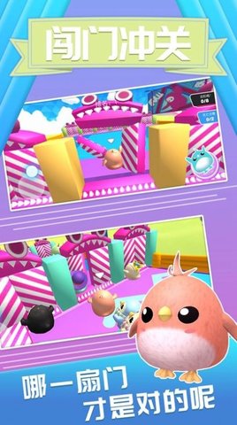 萌鼠向前冲下载安装最新版