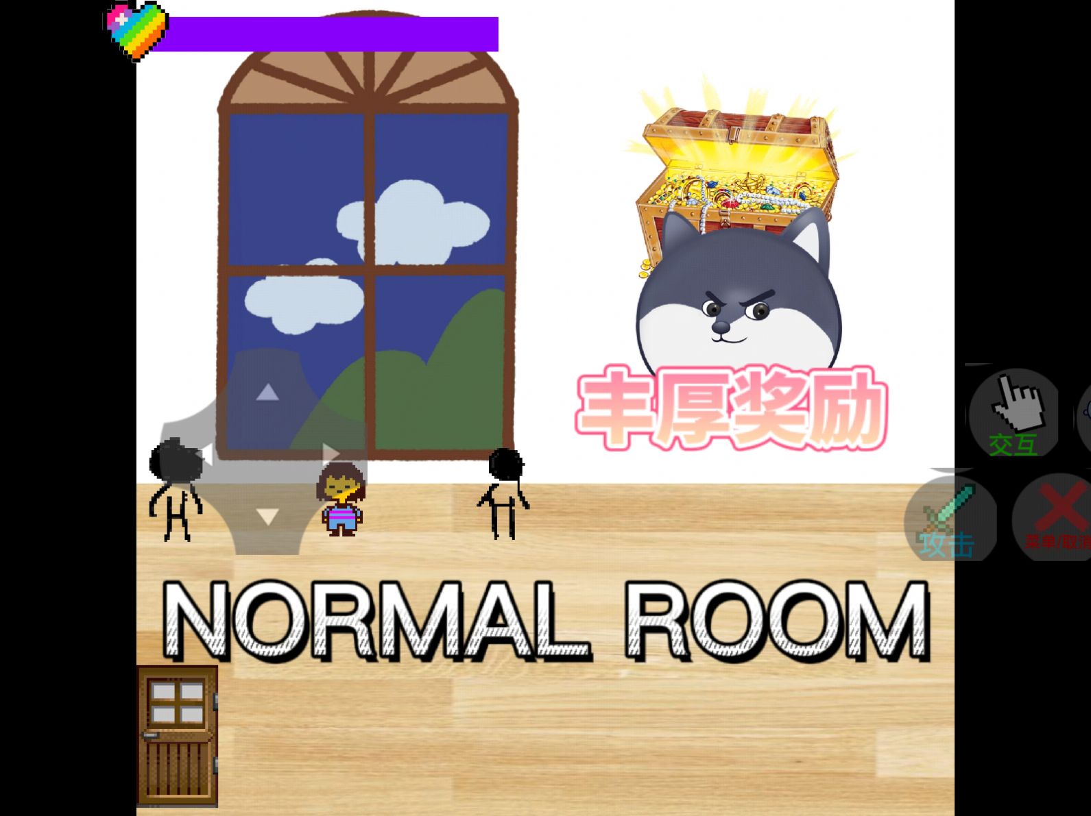 多元世界游戏中文最新版