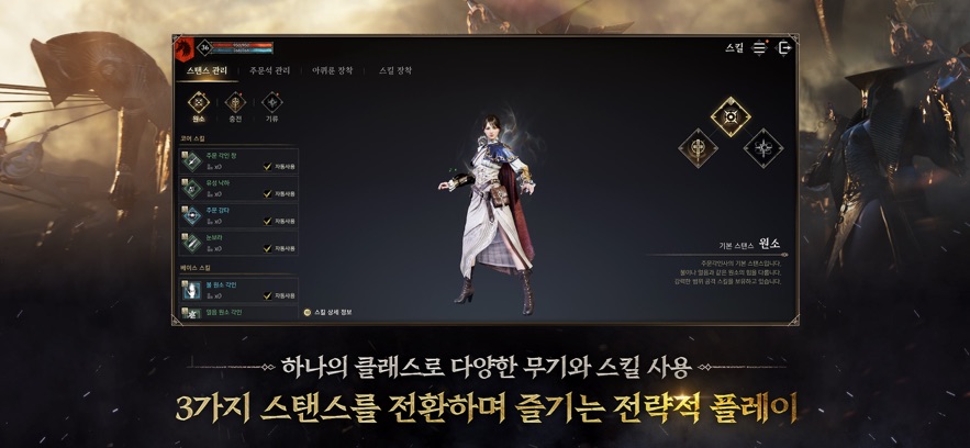 普拉西亚战记手游韩服中文版
