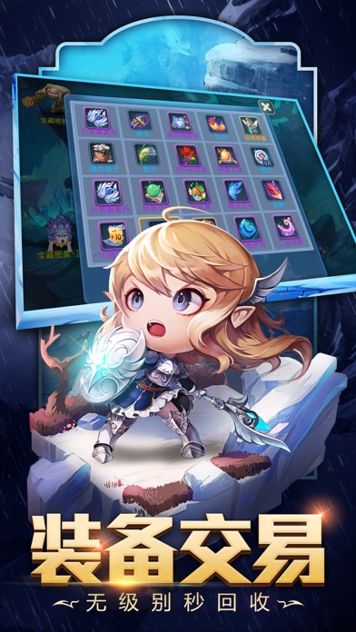 星辰国境游戏安卓版 v3.3.3