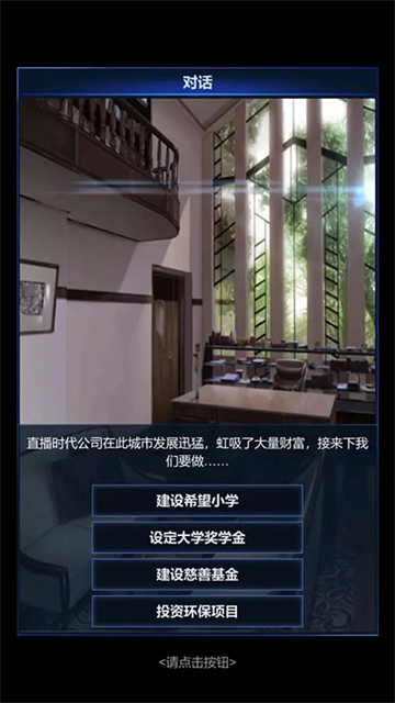 直播时代