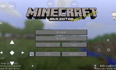 我的世界1.16下界合金版本下载 v1.16