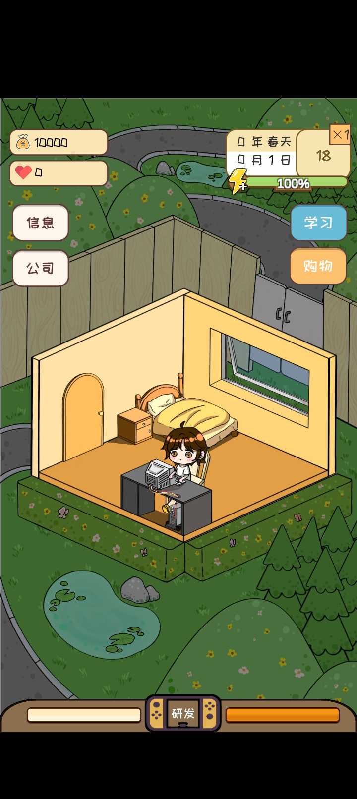 模拟游戏开发者游戏免2025最新版