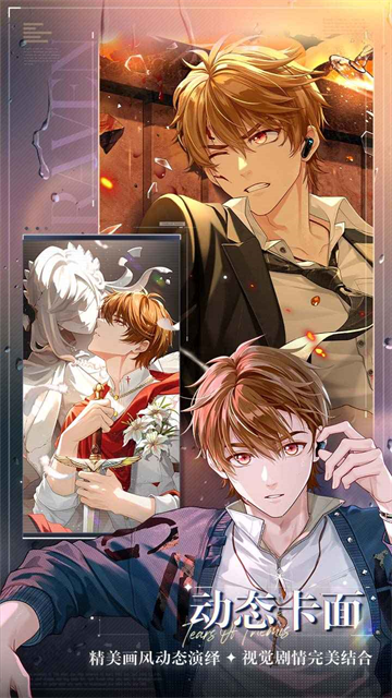 未定事件簿2025最新版