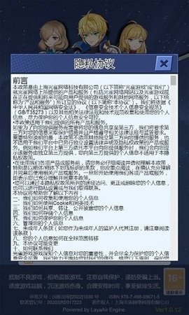 训练师日记手机版最新版官方版