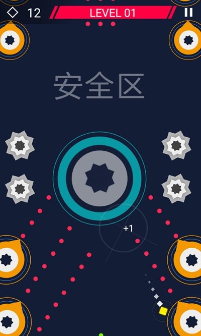 无限转动游戏手机版下载