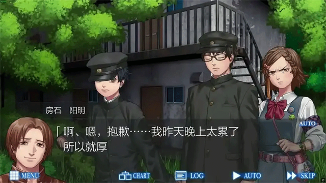 人狼村之谜安卓汉化版