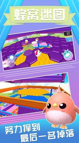 萌鼠向前冲下载安装最新版