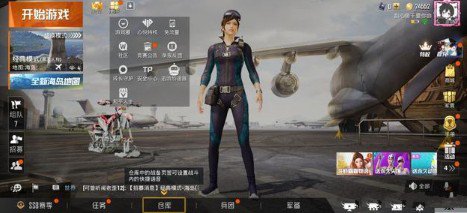 pubg画质助手1.8.5最新版免费版 v1.8.5