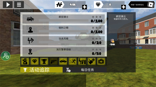 火柴人绳索英雄正版