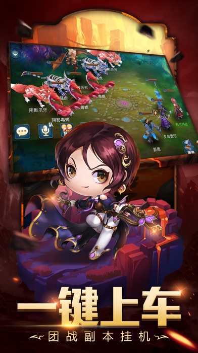 星辰国境游戏安卓版 v3.3.3