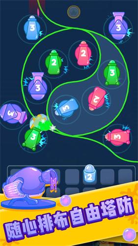 喷射塔防游戏ios最新版