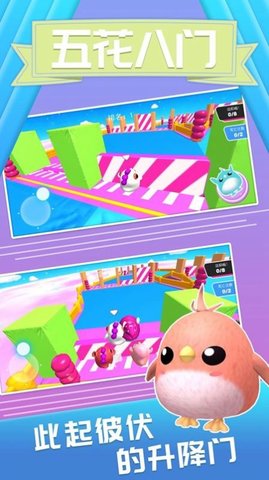 萌鼠向前冲下载安装最新版