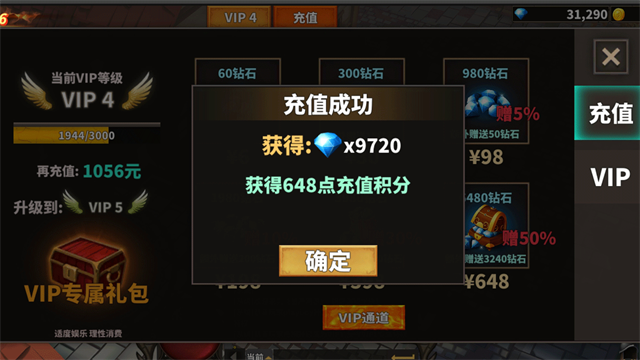 网游模拟器手机版