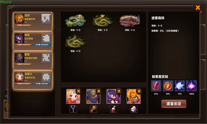 传说战记Pro游戏无限生命值最新版 v1.0