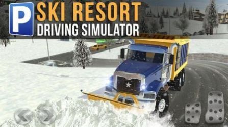 滑雪场驾驶模拟器游戏安卓版（Ski Resort Driving Simulator）