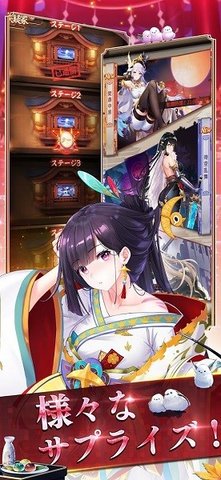 少女回战中文版下载