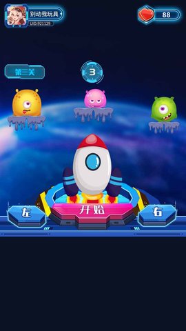 趣味勇闯乐园游戏安卓版下载