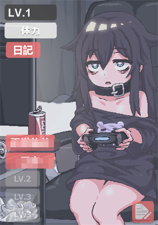 在阴暗的房间中和独孤的女孩子的物语中文版