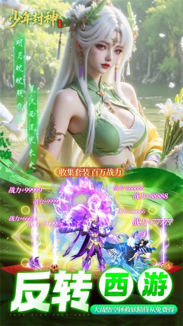 少年封神0.1折版