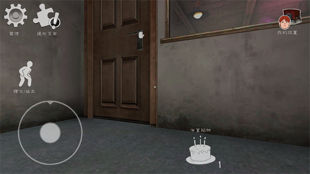 恐怖冰淇淋6厨房