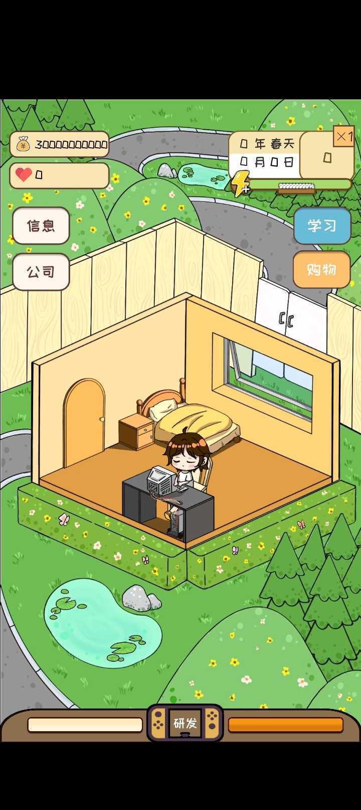 模拟游戏开发者游戏免2025最新版