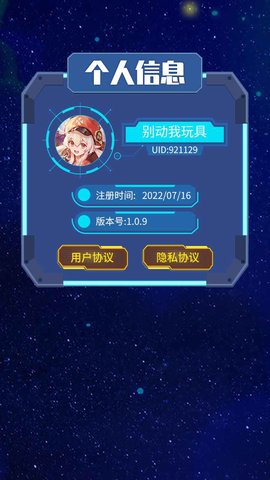 趣味勇闯乐园游戏安卓版下载