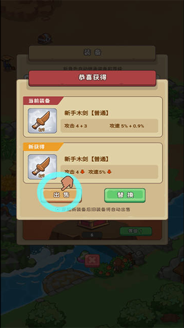 重返花果山最新版