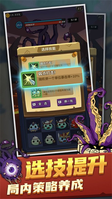 欧拉布的理想游戏安卓版 v1.0