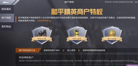 pubg画质助手1.8.5最新版免费版 v1.8.5
