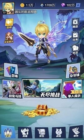 训练师日记手机版最新版官方版