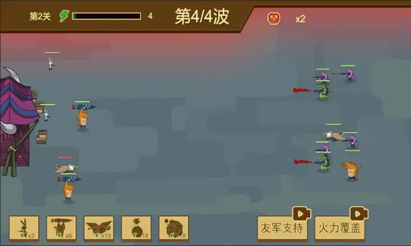 动物园友汇无双游戏官方版